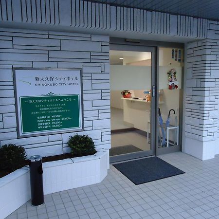 Shin-Okubo City Hotel Tokio Exterior foto