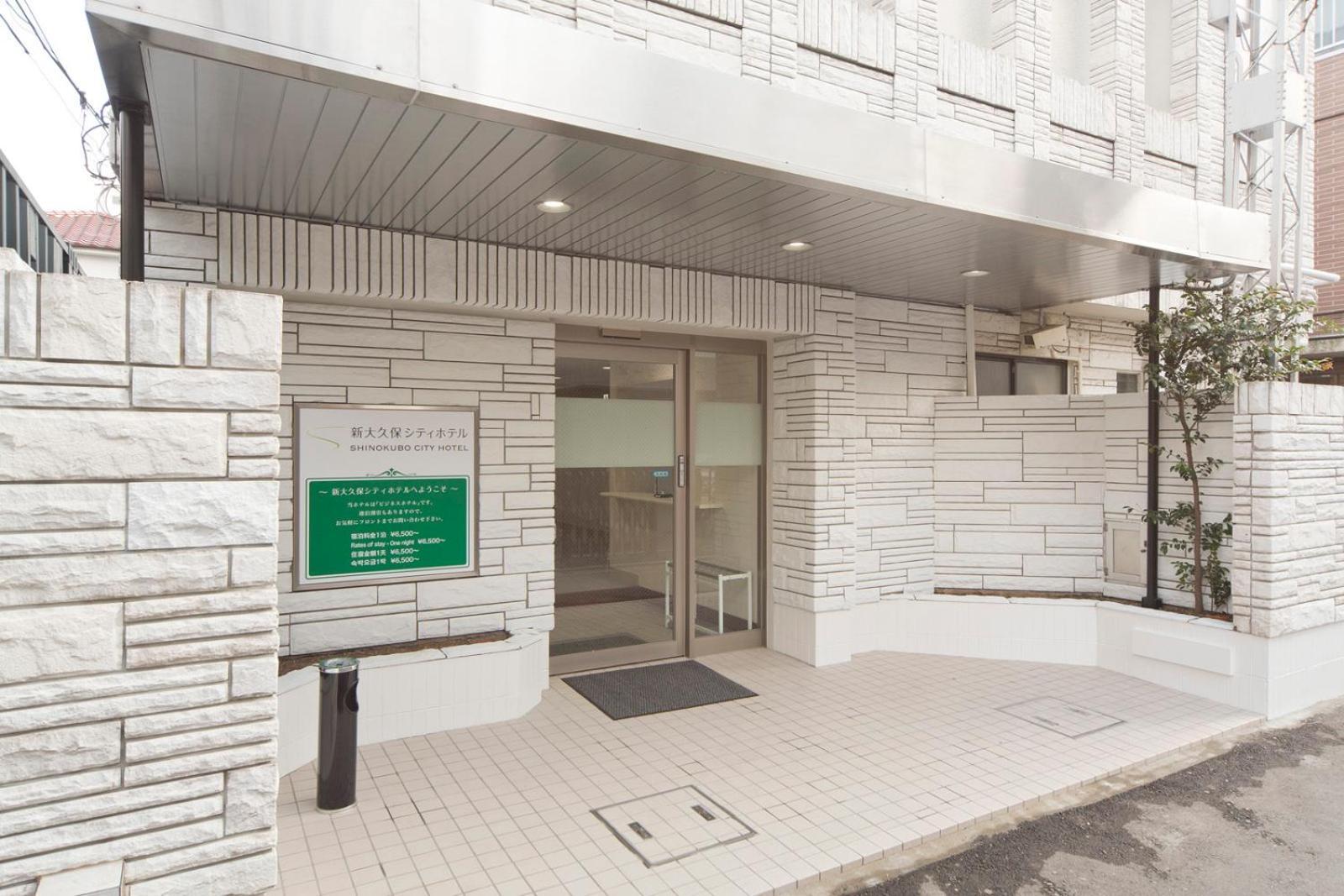 Shin-Okubo City Hotel Tokio Exterior foto